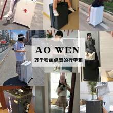 Luggage Parts - A1084(鋁框箱)白色 - 查看 6