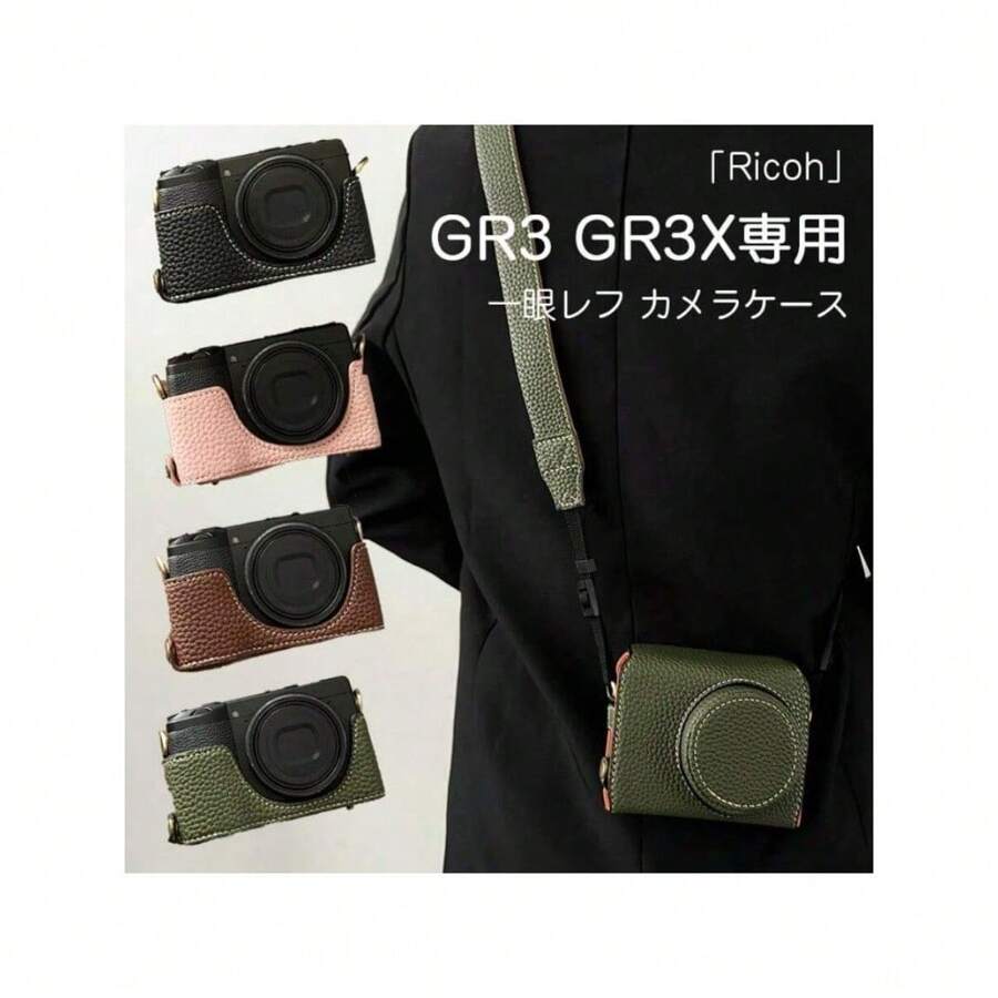 Camera & Photo Accessories - 棕色的 - 查看 1