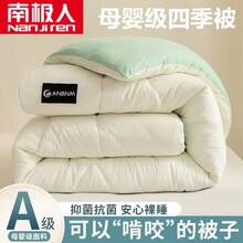 Duvet Covers Sets - 米拼綠[超柔裸睡級布料] - 查看 1