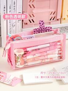 大容量六层透明铅笔盒，多功能窗口铅笔盒，小巧清新的日式风格，高性价比 - 彩色 - 查看 6