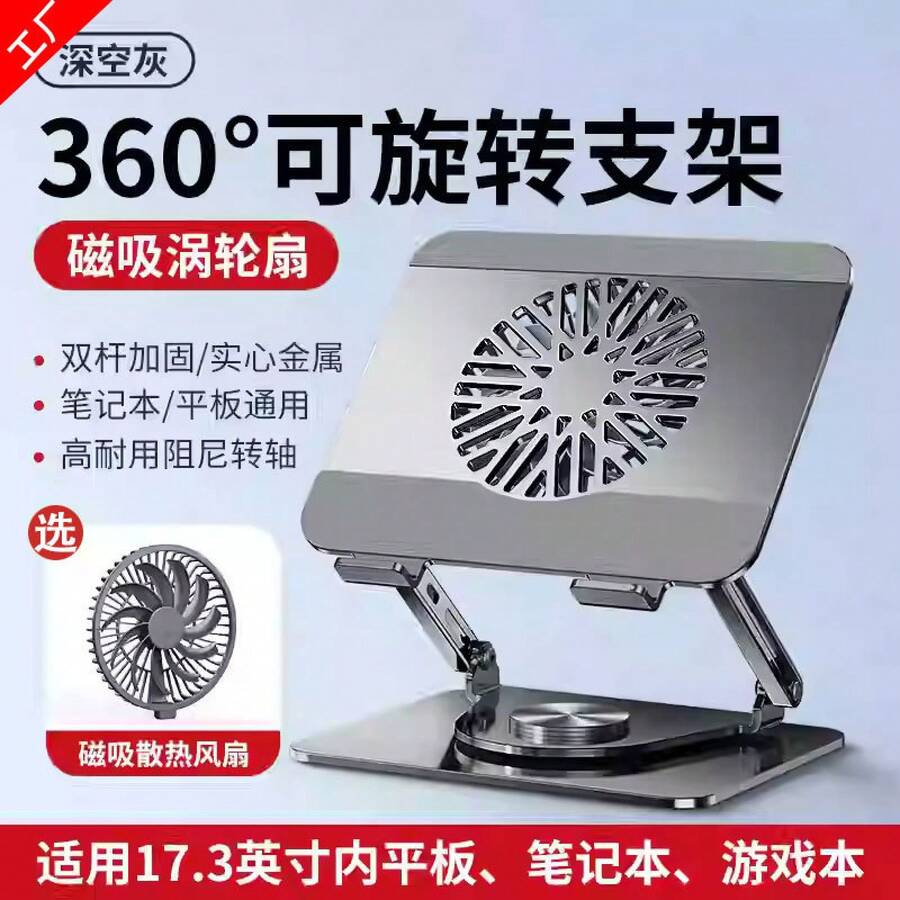 Laptop Cooling Pads - L121 Rotating Model-with RGB Fan-gun Gray - View 1