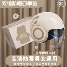 Bicycle Helmets - 3C Certified Girl Pink (transparent Mirror) - View 8