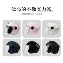 Bicycle Helmets - Estilo de dibujos animados [HD antivaho] negro mate - Ver 7