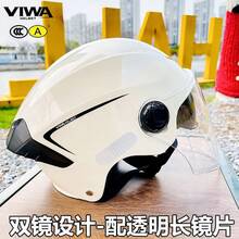 Bicycle Helmets