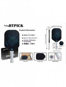 HTPICK T300 Cold Pressed Carbon Fiber Pickleball Racket, Beginner Training & Competition Version - Multicolor - View 12
