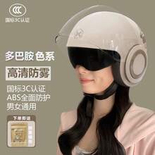 Bicycle Helmets - 3C Certified Girl Pink (transparent Mirror) - View 7