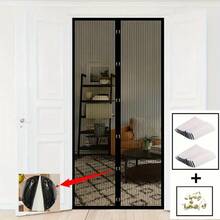 磁性纱门，柔软网状，易于清洁，透气有效防蚊，适合室内/室外使用，蚊帐 - 彩色 - 查看 16