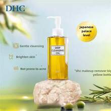 DHC Facial Cleansing Oil, Makeup Remover Ideal For All Skin Types 150ml Deep Pore Cleanser Hydrating Waterproof Makeup Remover Gentle Non-Irritating Daily Facial Skincare Oil Nourishing Cleanser For Dry & Sensitive Skin  Face Cleanser, Skincare Oil - 150 ml - Ver 2