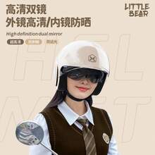 Bicycle Helmets - 3C Certification - Ice Powder Bear [Anti-fog] Dual Mirror - View 9