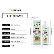 5-In-1 Pet Shampoo, Plant Essence Nourishing, Detangle And Easy To Comb For Dogs & Cats - Apricot - View 3