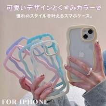 Compatible With IPhone 16 Case, 16Pro Case, 16Plus, 16ProMax, Korean, Stylish, Wave, Cute, IPhone15 Case, IPhone15pro Case, Shockproof, Clear Back, IPhone14, 14Pro Case, Clear, Wavy, Wavy, IPhone13, Transparent, Soft, Magnet, Wireless Charging, IPhone12 Case - 天藍色 - 查看 3