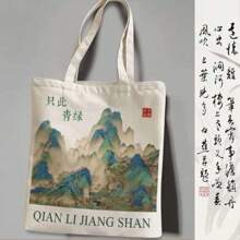 Tutorial Bags