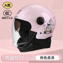 Motorcycle Accessories - Pink - View 8