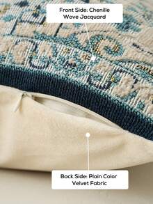 1 件雪尼尔编织提花蓝色装饰枕套，风格几何花卉图案（不含枕芯）