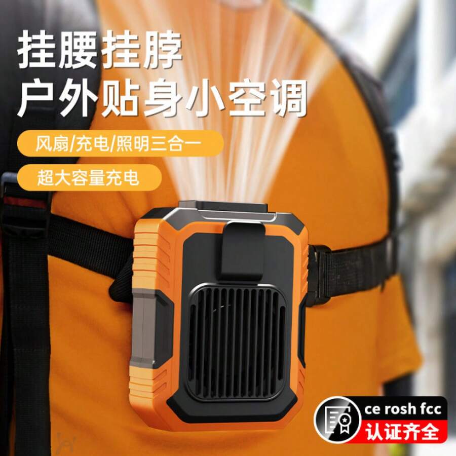 Portable Fans - F66 Military Green [Emergency Equipment | Three-speed Hurricane] - View 1