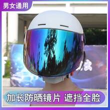 Safety Helmets