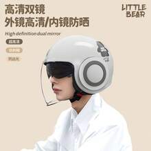 Bicycle Helmets - 3C Certified Girl Pink (transparent Mirror) - View 12