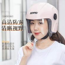 Bicycle Helmets - Estilo de dibujos animados [HD antivaho] negro mate - Ver 5