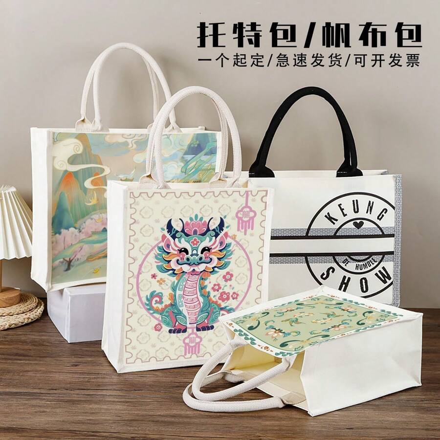 Gift Box - 22x25x13cm (single-sided Printing) - View 1
