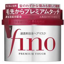 Shiseido FINO Premium Touch Moisturizing Hair Treatment Mask, Deep Nourishing Repair For Smooth & Glossy Hair, Suitable For All Hair Types, Ideal For Winter Hair Care, Perfect For Holiday Gifts, Gifts For Women, 230g - 紅色 - 查看 1