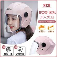 Bicycle Helmets - Estilo de dibujos animados [HD antivaho] negro mate - Ver 4