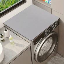 1pc Appliance Covers - Slip-Resistant, Absorbent, Sun-Proof, Rubber/Silicone Material, Multipurpose For Patio, Kitchen, And Laundry Area, Countertop Mats | Neutral Color | Fade Resistant