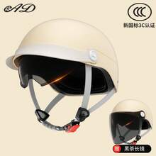 Bicycle Helmets - Nueva norma nacional Clase A [beige] - Ver 6