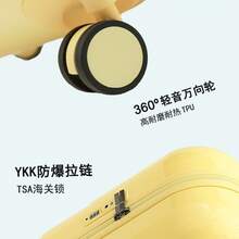 Kids Travel Bags - 黃色 - 查看 4