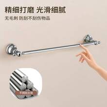 Bathroom Shelves & Corner Shelves - 銀色浴巾架 - 查看 3