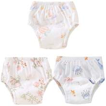5 件可重复使用的婴儿训练裤，可洗尿布袋，透气如厕学习内衣，防水防漏幼儿尿布，柔软舒适的材质，适合所有季节的婴儿