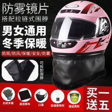 Bicycle Helmets