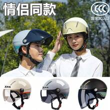 Bicycle Helmets - 3C New National Standard-breathable Helmet-rouge Powder-couple Style - View 8