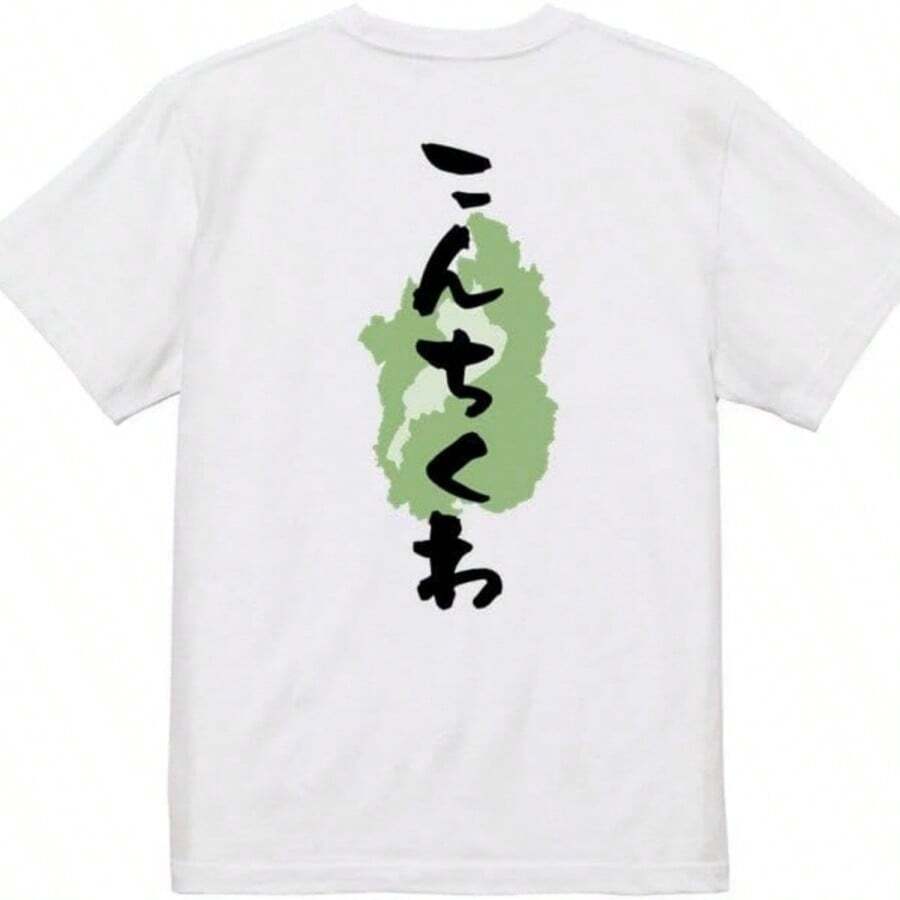 Women T-Shirts - 白色 - 查看 1