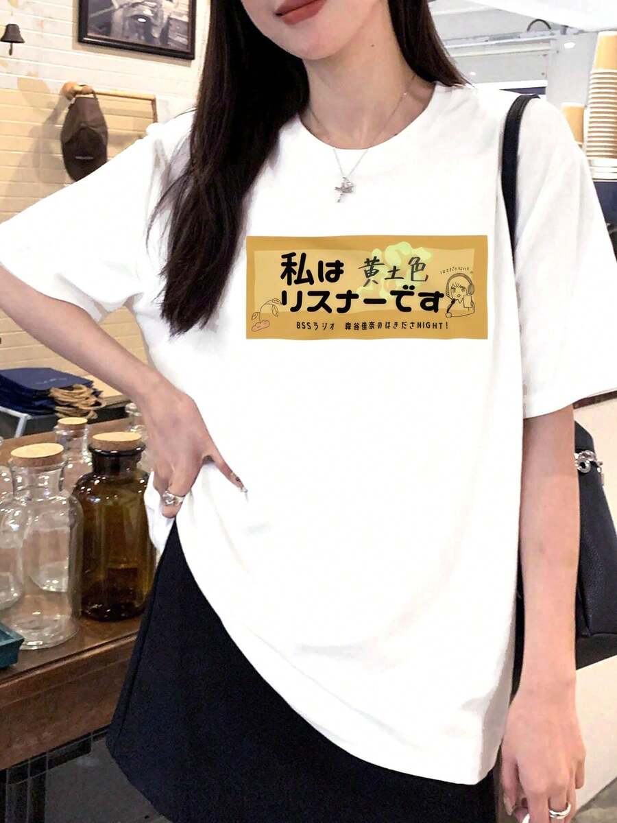 Women T-Shirts
