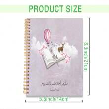 دفتر خطة يومية مسطح 2D بحجم 5.5 * 8.3 بوصة، 100 صفحة، مثالي للمدرسة ومهام المكتب وخطط السفر، لتنظيم حياتك بسهولة ، لوازم مدرسية، عودة إلى المدرسة