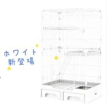 Small Animal Cages & Houses
