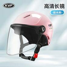 Bicycle Helmets - Aurora Powder + HD Long Lens - View 7