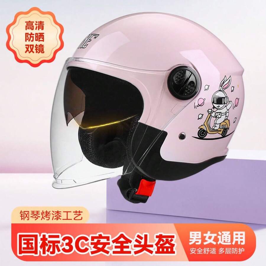 Motorcycle Accessories - Pink - View 1