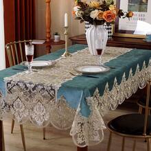 Kitchen Tablecloth