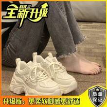 Women Wedge Sneakers - 米色[升級款] 7CM - 查看 2