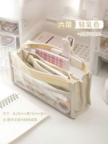 大容量六层透明铅笔盒，多功能窗口铅笔盒，小巧清新的日式风格，高性价比 - 彩色 - 查看 14