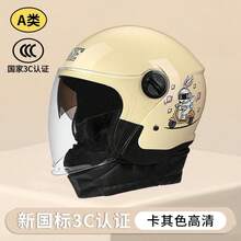 Motorcycle Accessories - Pink - View 10