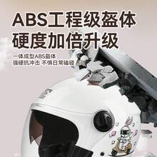 Motorcycle Accessories - Pink - View 4