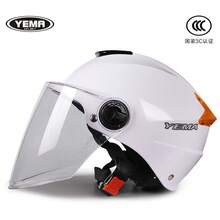 Bicycle Helmets - Espejo transparente 3C blanco perla [Tamaño ajustable] - Ver 2