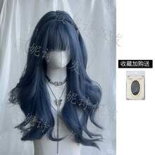 Cosplay Wigs - Azul neblina [no se requiere color de piel] - Ver 2