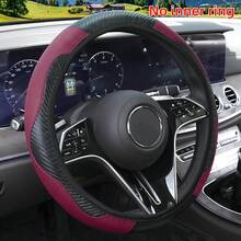 1pc/ 2pcs Durable Carbon Fiber Steering Wheel Cover - Anti-Slip, Slip-Resistant Design, Premium Faux Leather, Universal - Stylish Car Interior Accessory For Women And Men - 酒紅色 - 查看 4