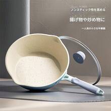 Cookware Sets - 20 cm - Übersicht 4