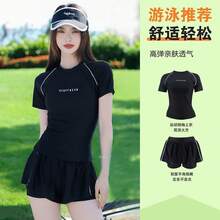 Swim Gear Sets - Negro - Ver 3