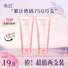 Face Protection - 1 - Bekijken 3