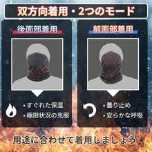 Winter Neck Warmer Gaiter/Balaclava (1Pack Or 2Pack) - Windproof Face Ski, Snowboard - Black - View 5